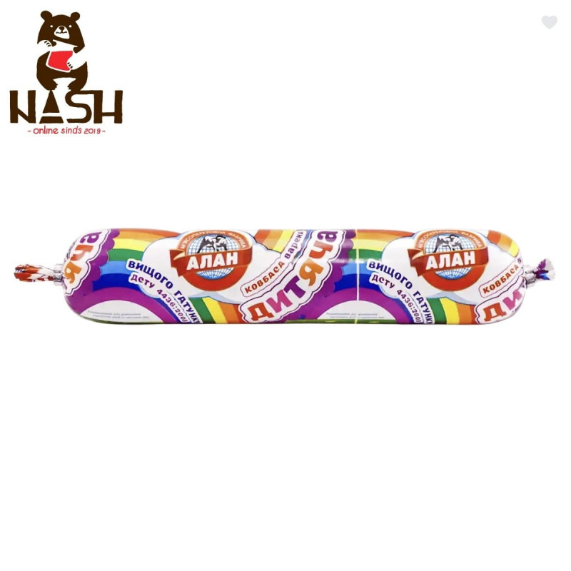 Alan "Children's" ukrainian cooked sausage, 400g