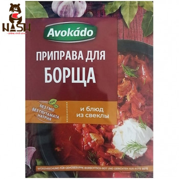 Avocado seasoning for borscht, 20g
