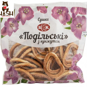 Ukrainian bagels BKK "Podolskie" with sesame seeds, 250g