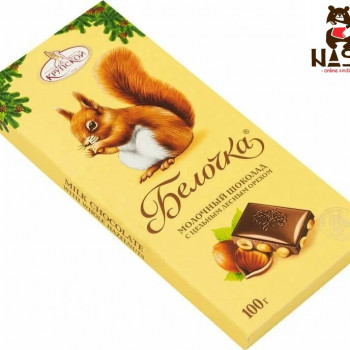 Milk chocolate "Belochka" with whole hazelnuts from the factory named after N.K. Krupskaya, 100g