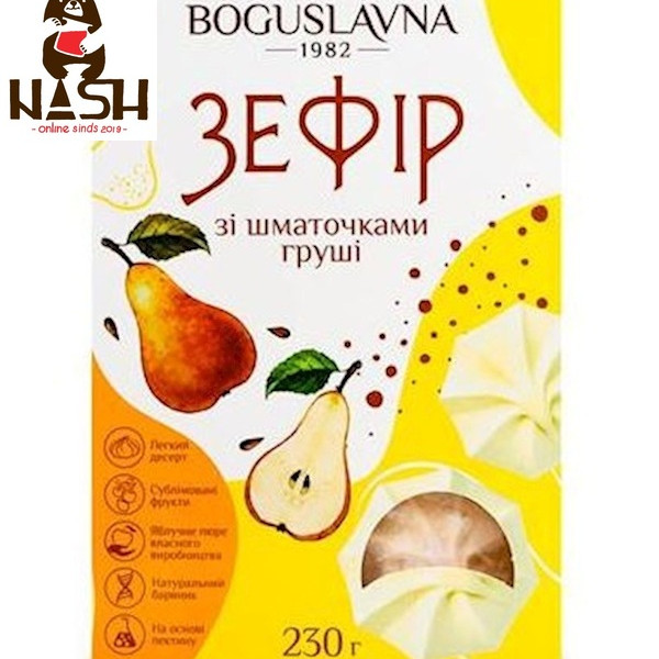 Ukrainian marshmallow Boguslavna with pear pieces, 230g