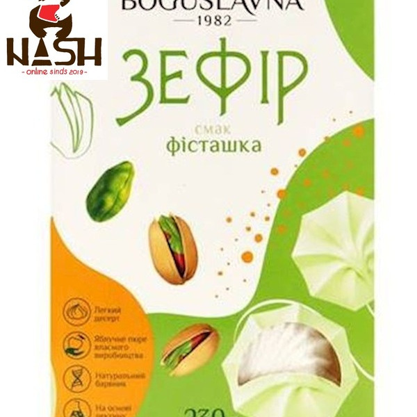 Ukrainian pistachio-flavored marshmallow Boguslavna, 230g