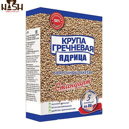 Quick-cooking steamed buckwheat groats Standard in five bags of 80g