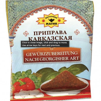 Seasoning Eastern magic "Caucasian", 50g
