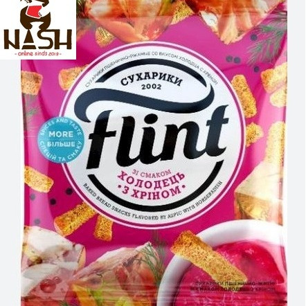 Ukrainian wheat-rye croutons Flint with Jellied meat and horseradish flavor, 70g