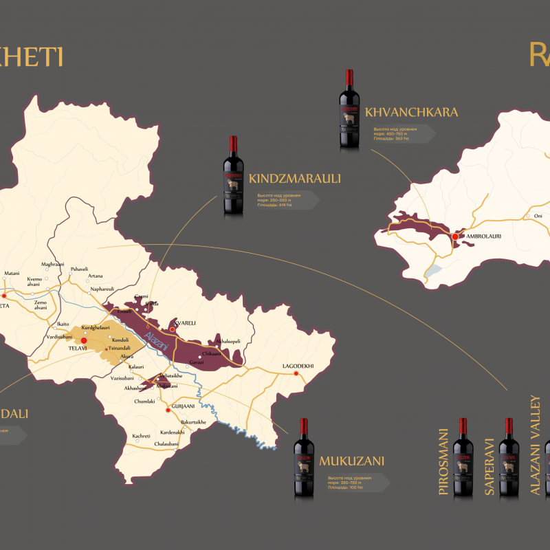 Georgian red semi-sweet wine Georgian Royal Wine Khvanchkara