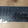 Keyboard stickers with Ukrainian letters