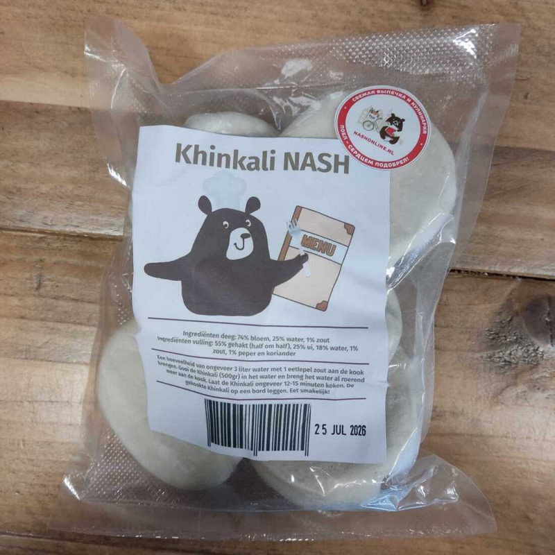 Frozen khinkali NASH, 5 pcs., about 600g