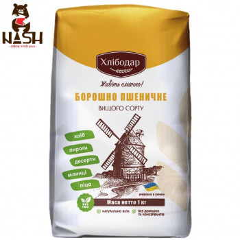 Ukrainian wheat flour Khlibodar premium grade Type 550, 1kg