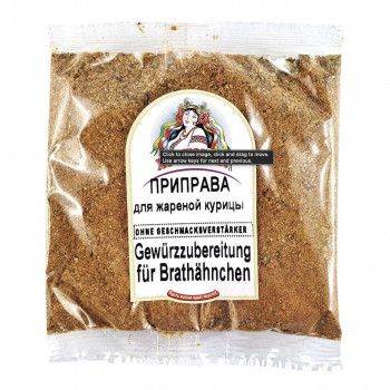 Spice Hostess "For fried chicken", 100g