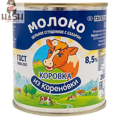 Korovka iz Korenovki whole milk condensed with sugar, 360g