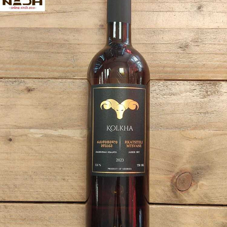 Georgian orange dry wine Kolkha Mtsvane-Rkatsiteli