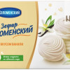 Marshmallow Kolomensky with vanilla flavor, 250g