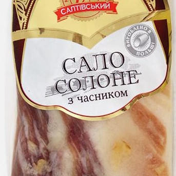 Salted lard from Saltovsky Meat Processing Plant "Ukrainian Style with Garlic" in a vacuum package, 300g 