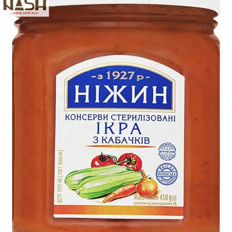 Ukrainian minced young zucchini spread Nizhin, 450g