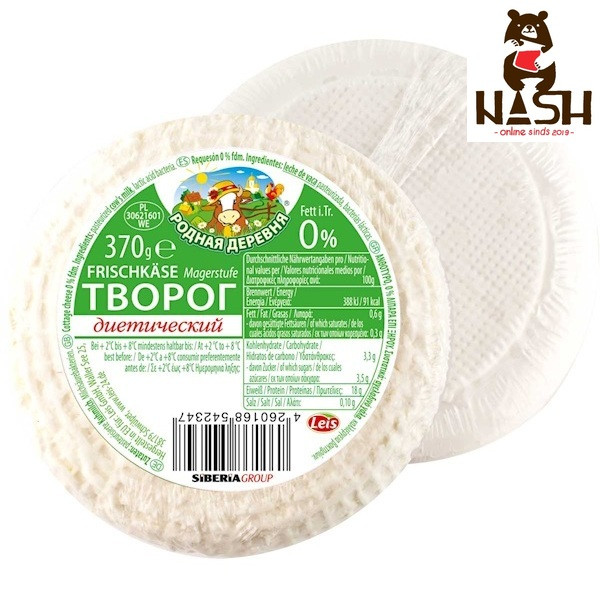Rodnaya Derevnya diet cottage cheese 0% fat, 370g