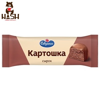 Belarusian Savushkin glazed cottage cheese "Potatoe", 40g