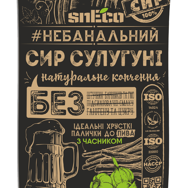 Cheese sticks snEco "Suluguni" smoked with garlic, 30g