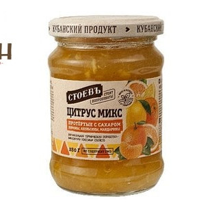Citrus Mix Stoev pureed with sugar, 280g