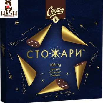 Ukrainian candies Svitoch "Stozhary", 196g