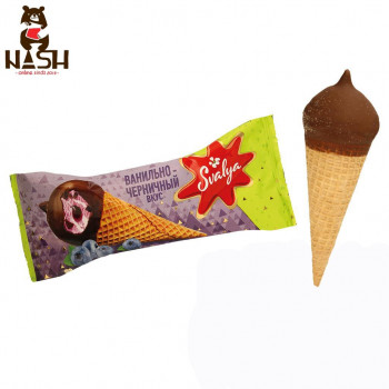 Creamy vanilla ice cream Svalya with blueberry filling in cocoa glaze in a waffle cone, 150 ml