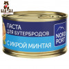 Sandwich paste Nord Port with pollock roe, 130g
