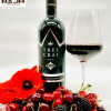 Moldovan red dry biodynamic wine Equinox Trei Crai with organic certificate