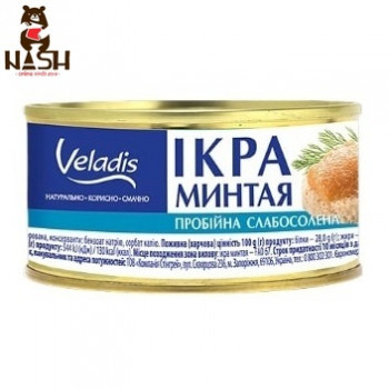 Ukrainian pollock roe Veladis, 100g