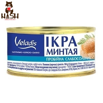 Ukrainian pollock roe Veladis, 100g