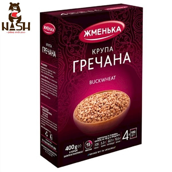 Ukrainian buckwheat groats Zhmenka, four bags of 100g
